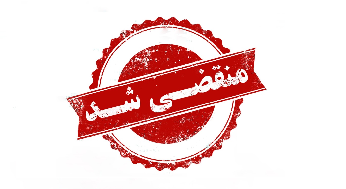 بهترین خدمات عایق کاری ساختمانی در بهشهر مازندران